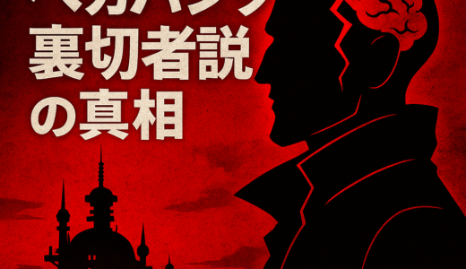 【ワンピース考察検証】ベガパンクは裏切者だった？考察勢の読みは当たっていたのか